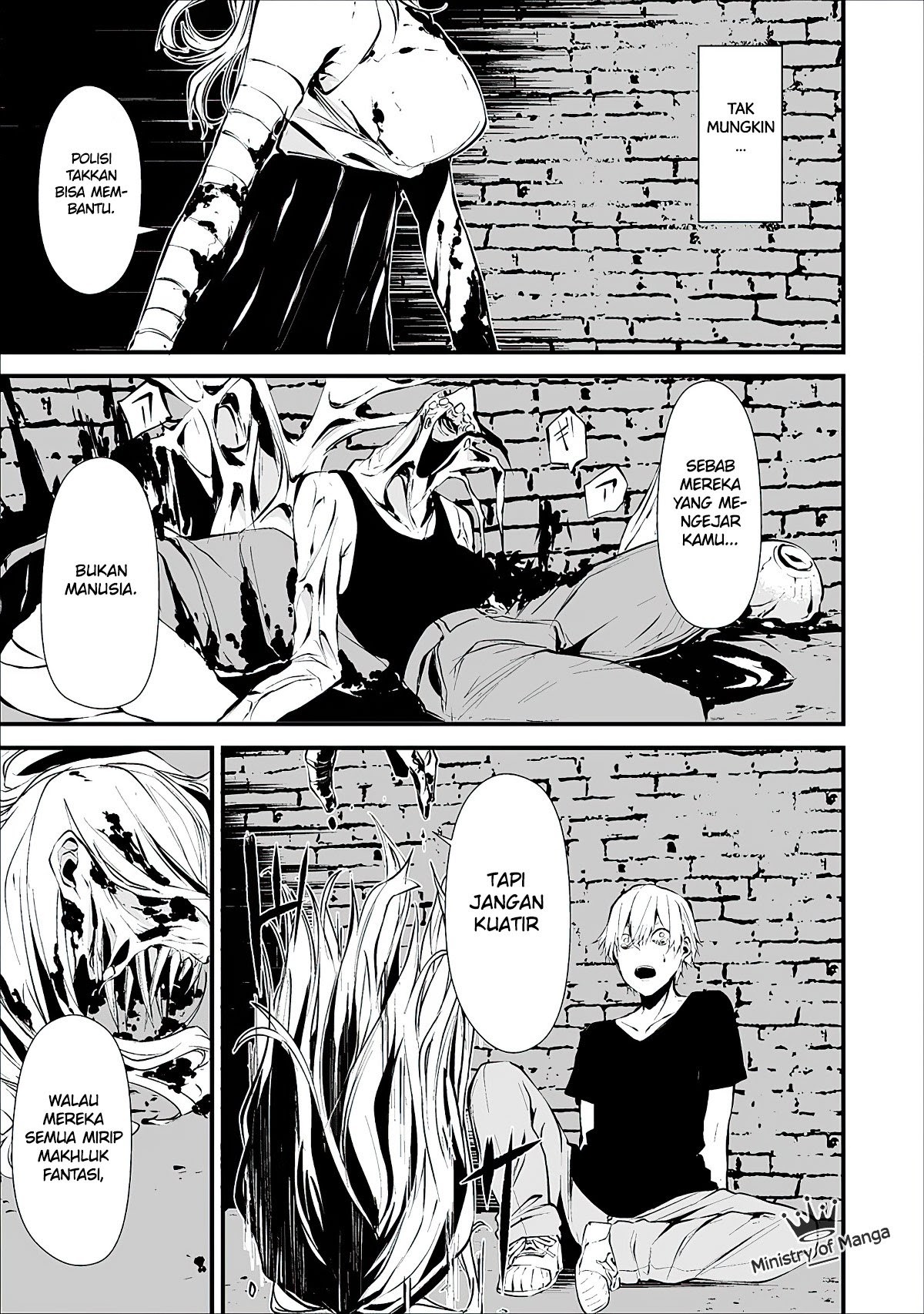 Hachigatsu Kokonoka Boku wa Kimi ni Kuwareru. chapter 1