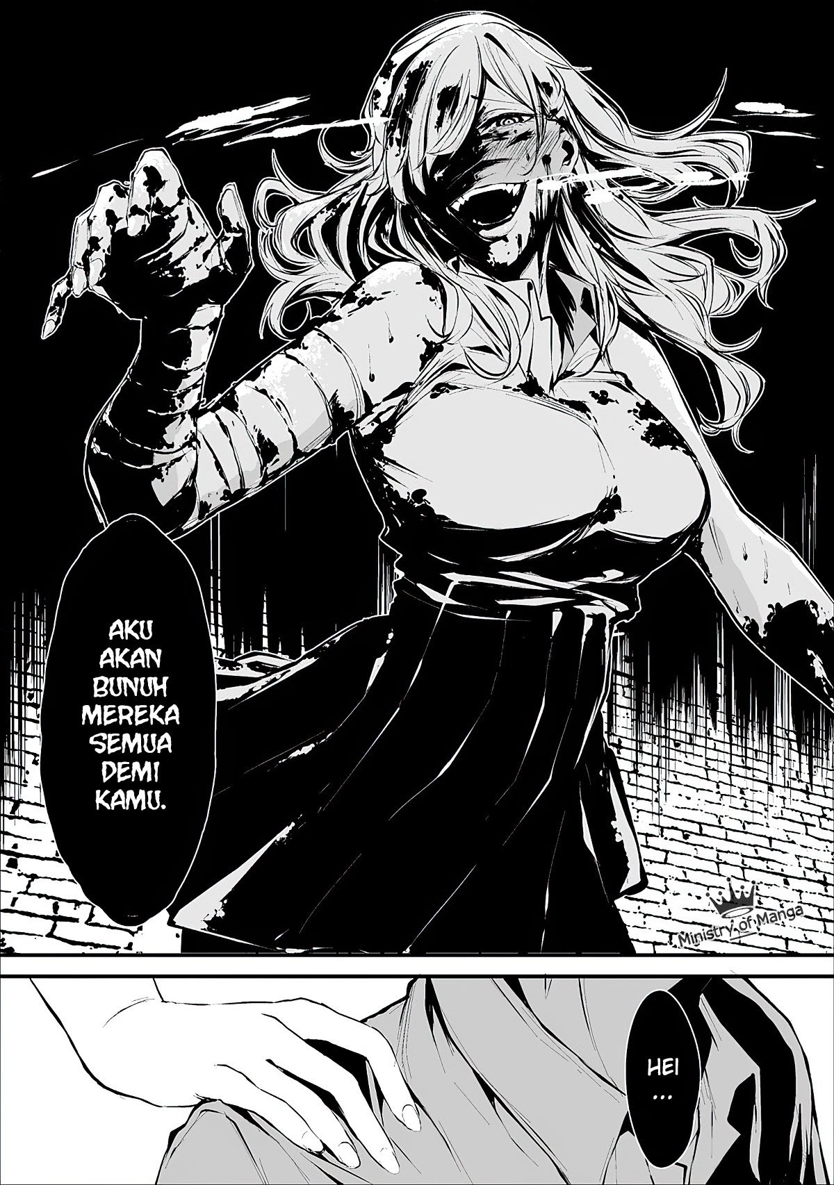Hachigatsu Kokonoka Boku wa Kimi ni Kuwareru. chapter 1