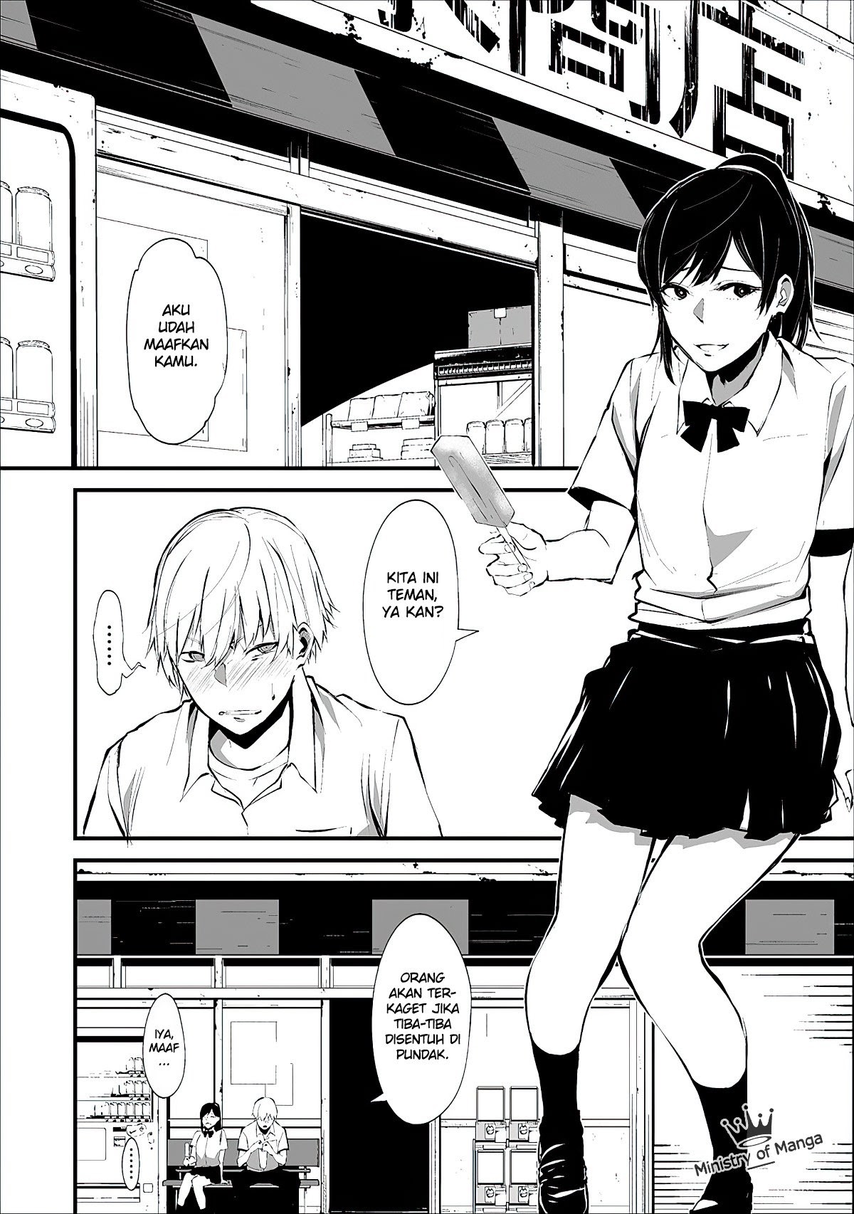 Hachigatsu Kokonoka Boku wa Kimi ni Kuwareru. chapter 1