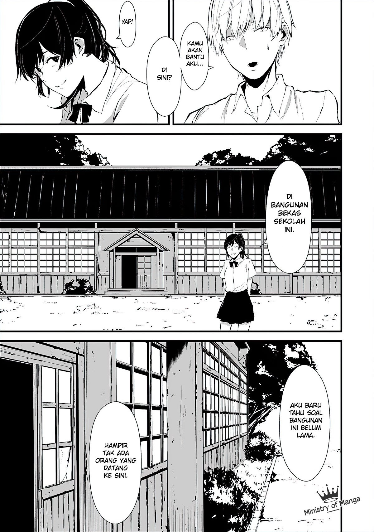 Hachigatsu Kokonoka Boku wa Kimi ni Kuwareru. chapter 1