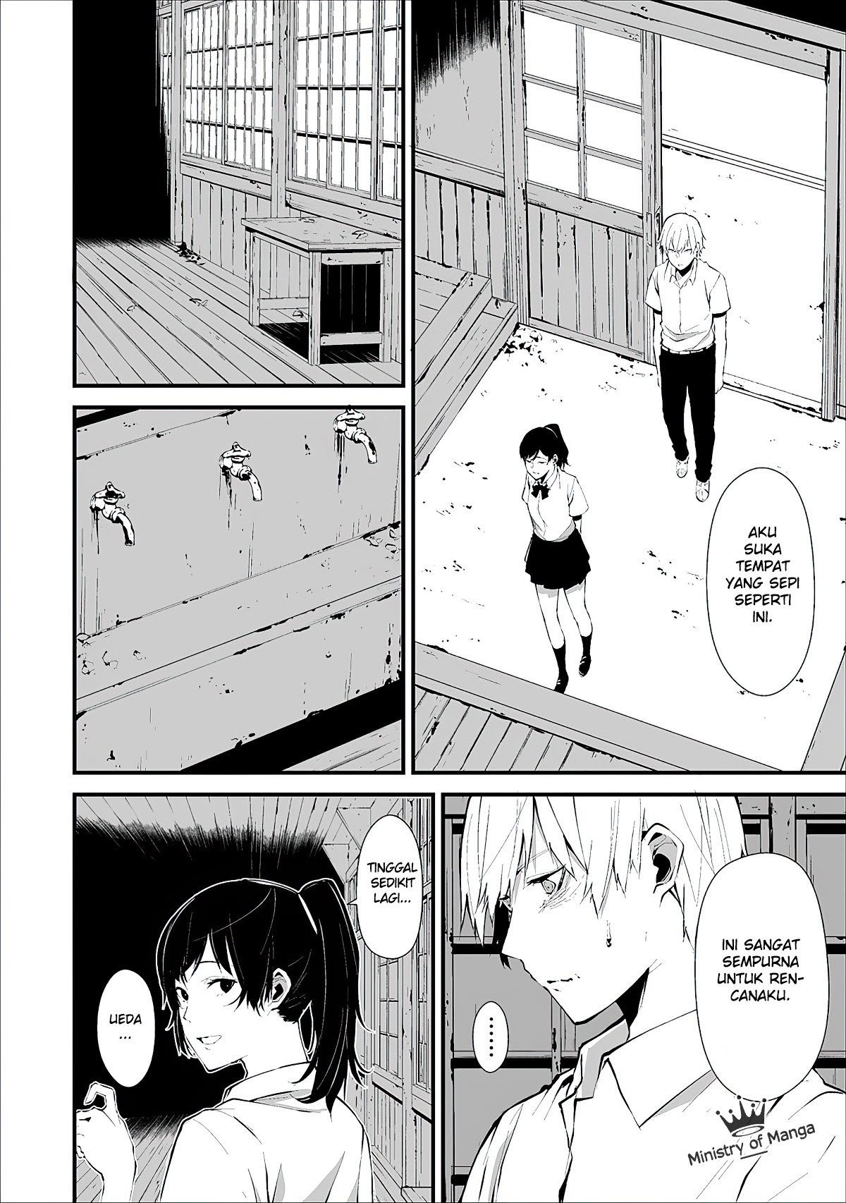 Hachigatsu Kokonoka Boku wa Kimi ni Kuwareru. chapter 1