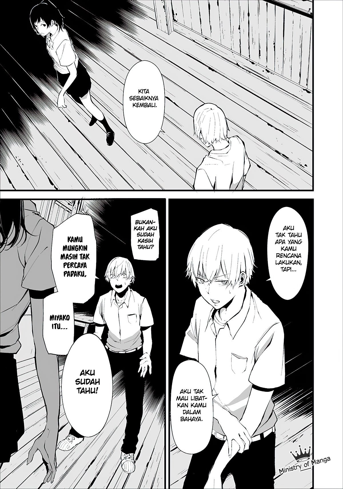 Hachigatsu Kokonoka Boku wa Kimi ni Kuwareru. chapter 1
