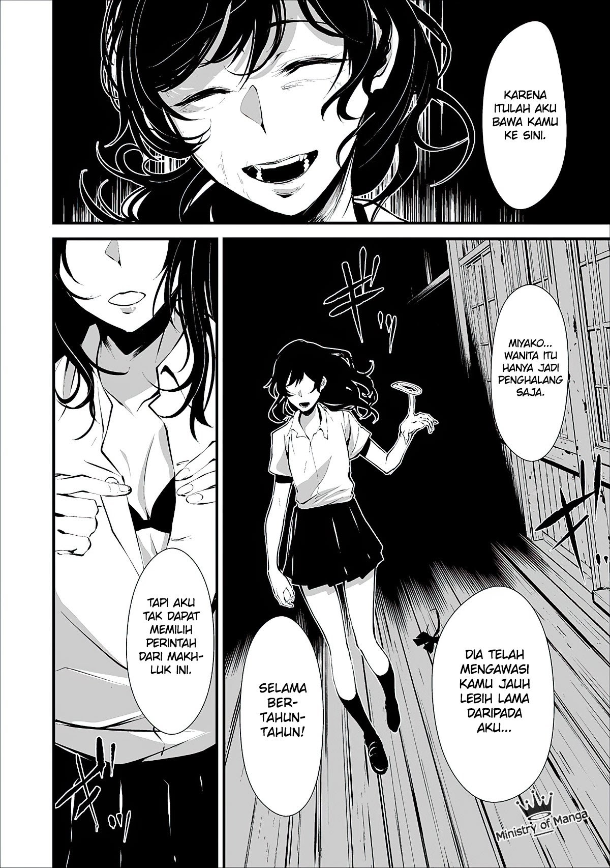 Hachigatsu Kokonoka Boku wa Kimi ni Kuwareru. chapter 1