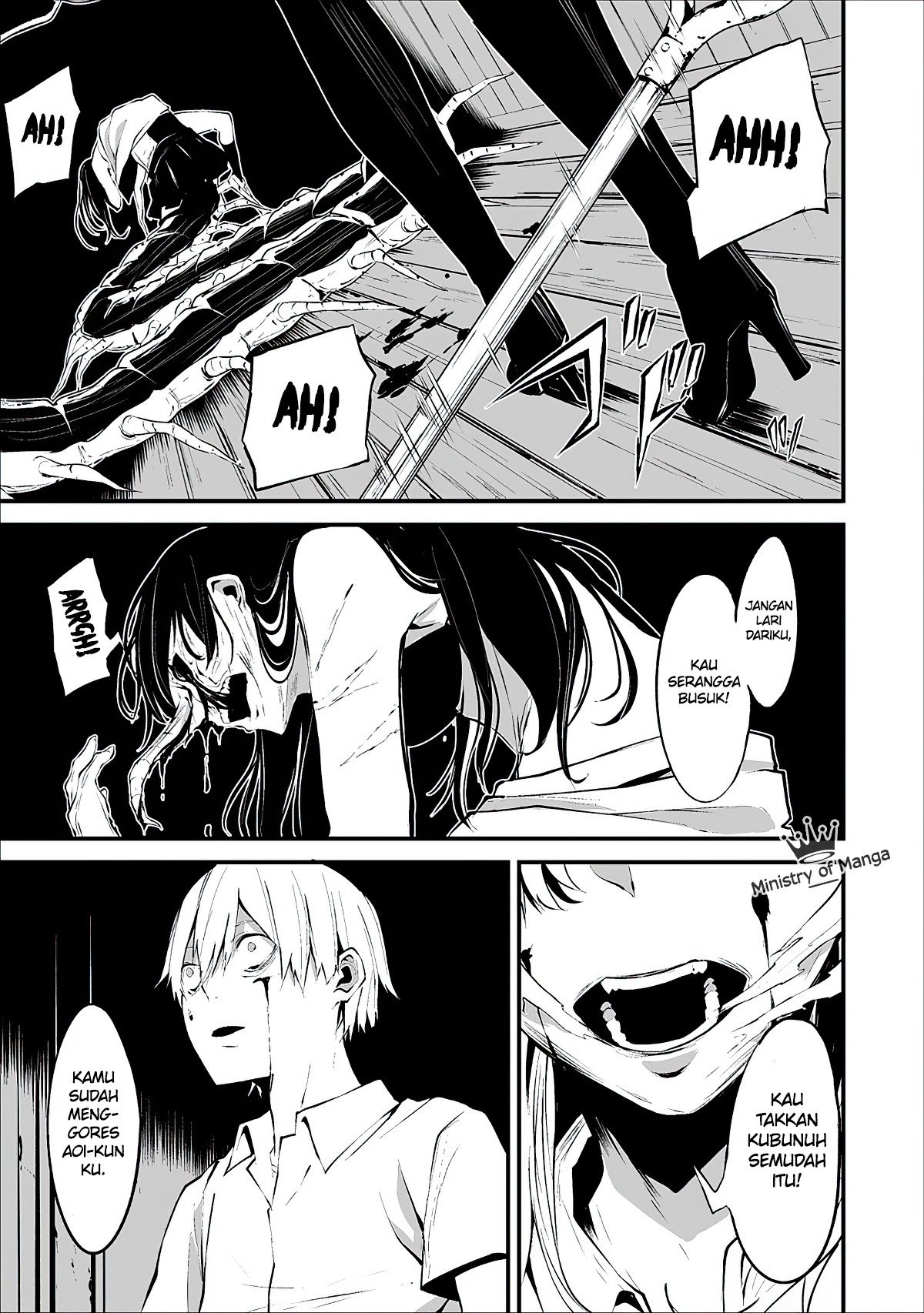 Hachigatsu Kokonoka Boku wa Kimi ni Kuwareru. chapter 1