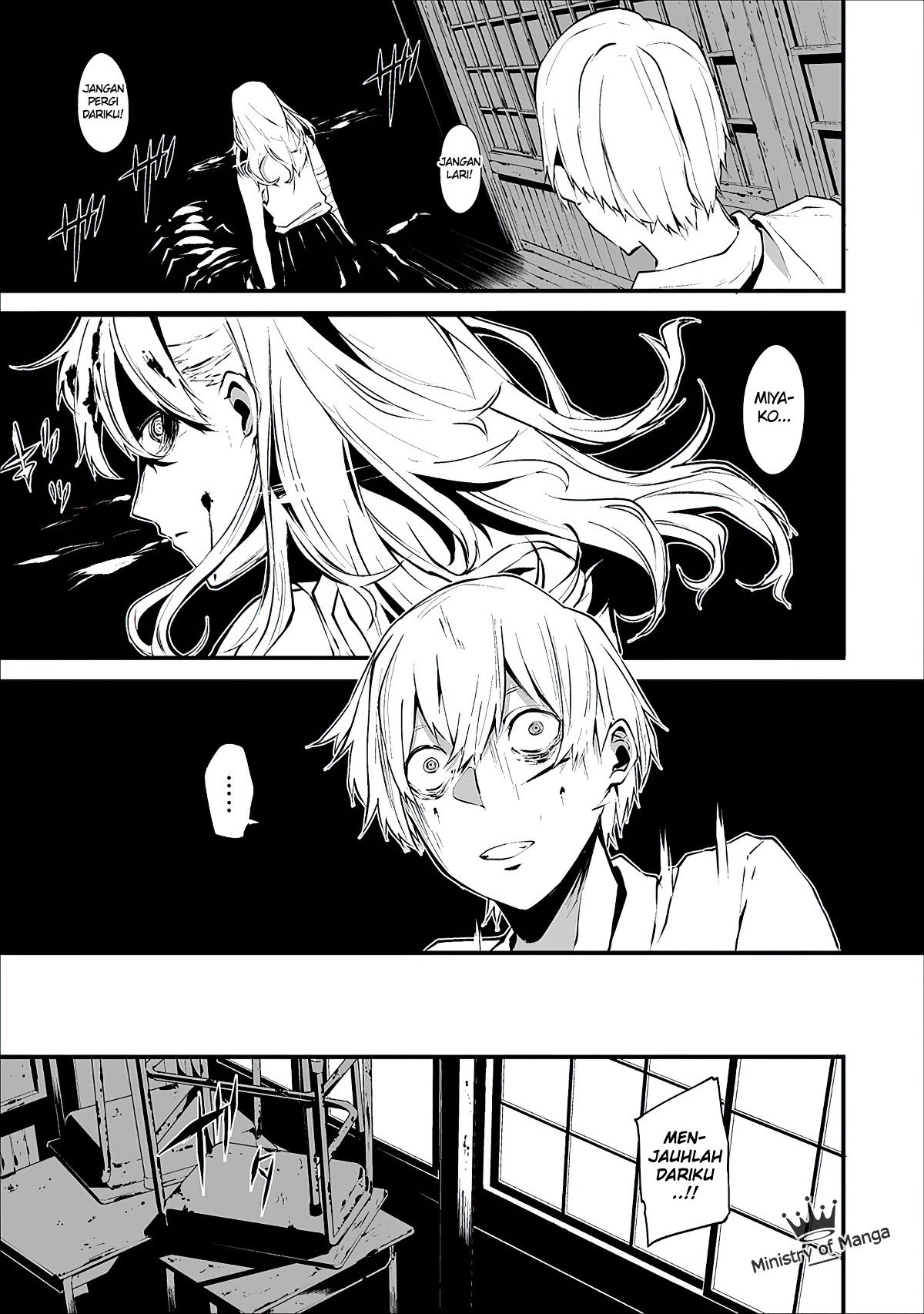 Hachigatsu Kokonoka Boku wa Kimi ni Kuwareru. chapter 1