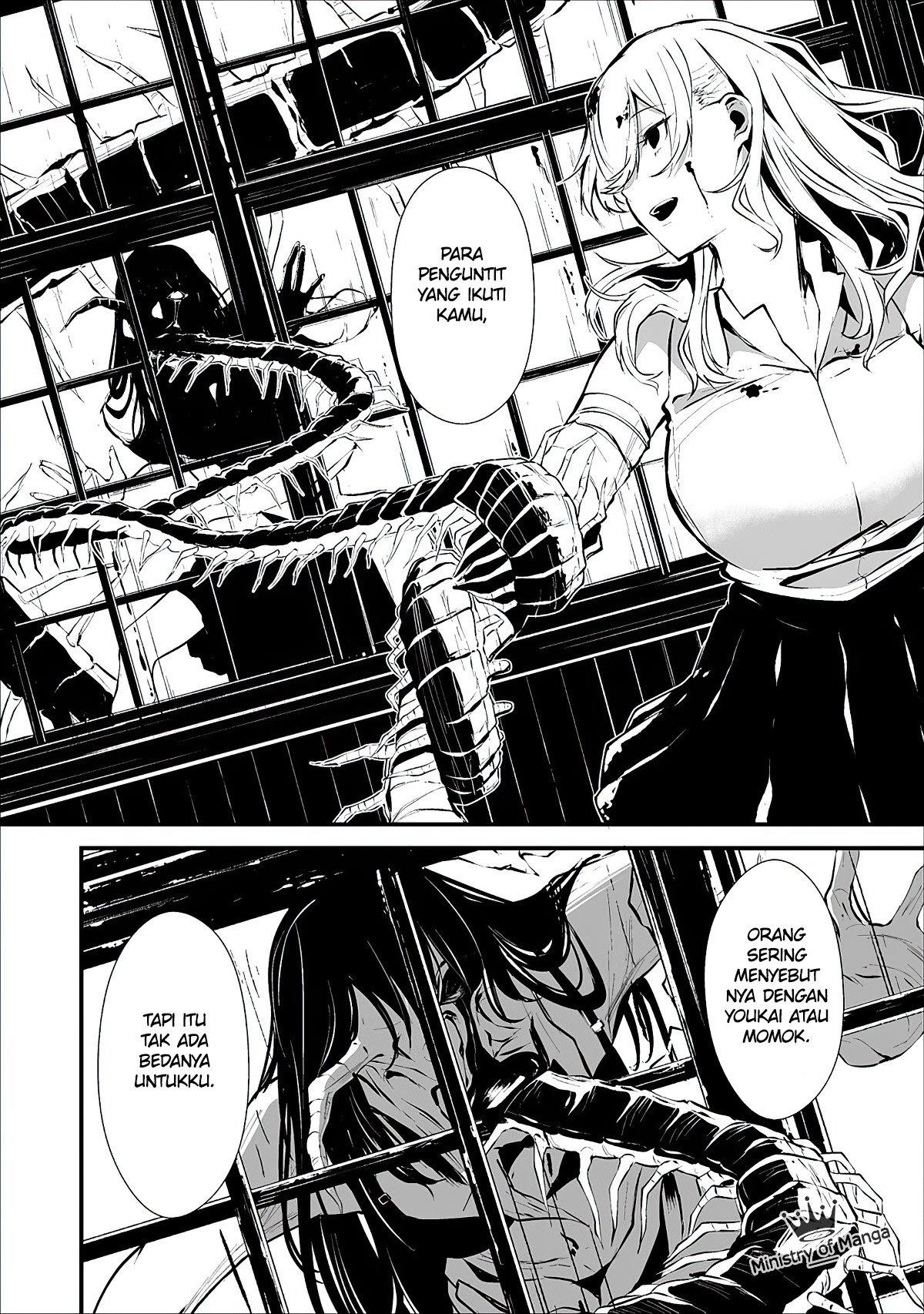 Hachigatsu Kokonoka Boku wa Kimi ni Kuwareru. chapter 1