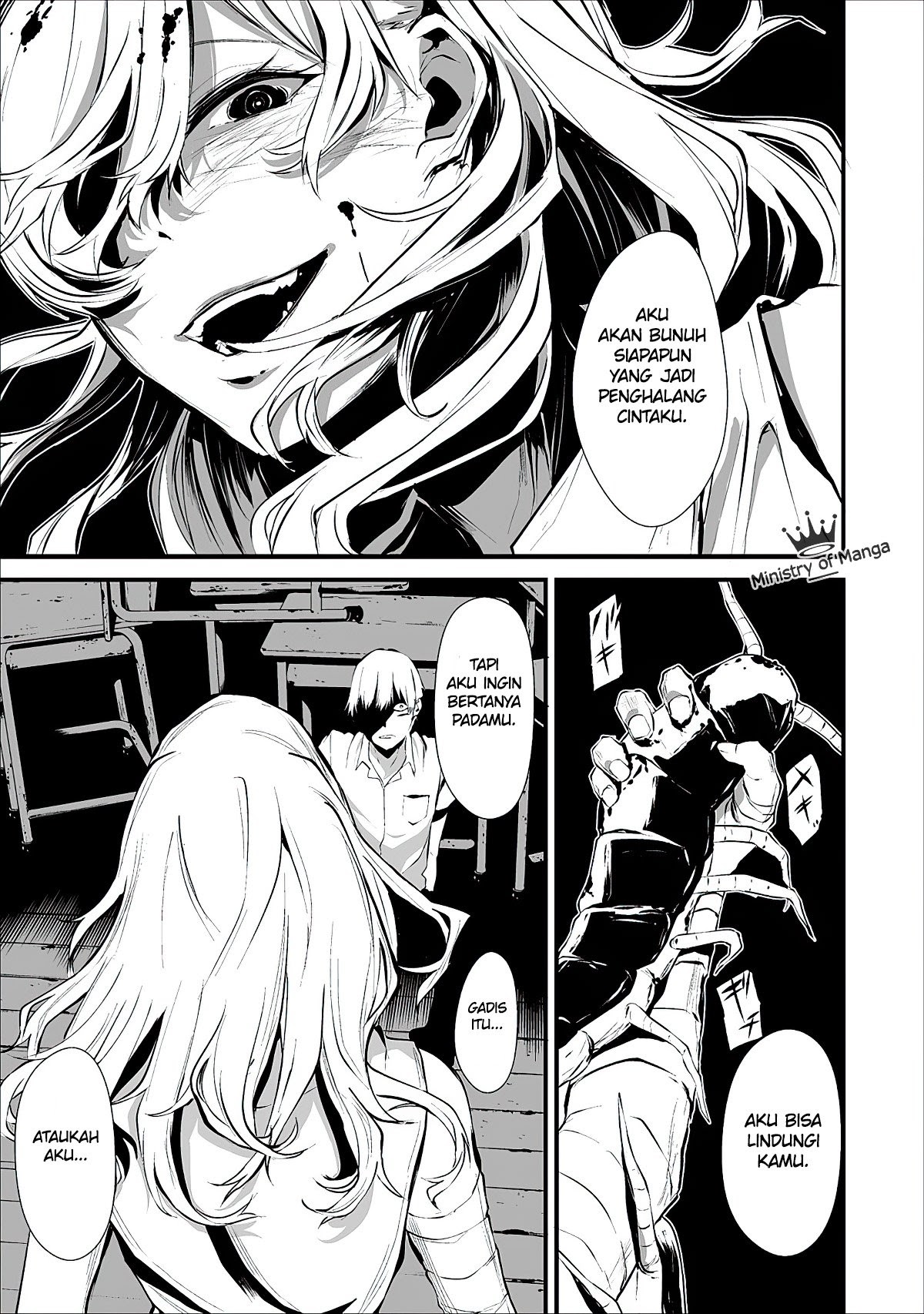 Hachigatsu Kokonoka Boku wa Kimi ni Kuwareru. chapter 1