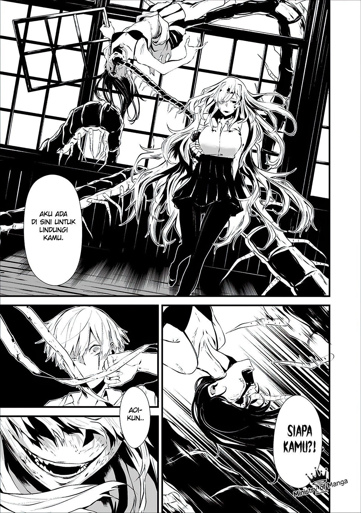 Hachigatsu Kokonoka Boku wa Kimi ni Kuwareru. chapter 1