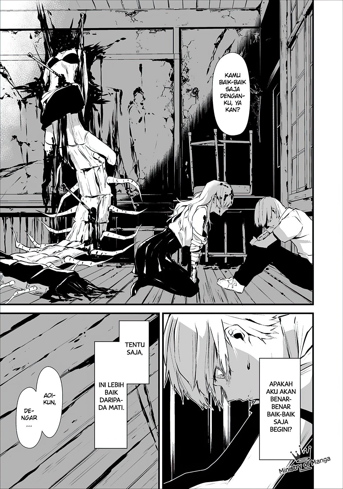 Hachigatsu Kokonoka Boku wa Kimi ni Kuwareru. chapter 1