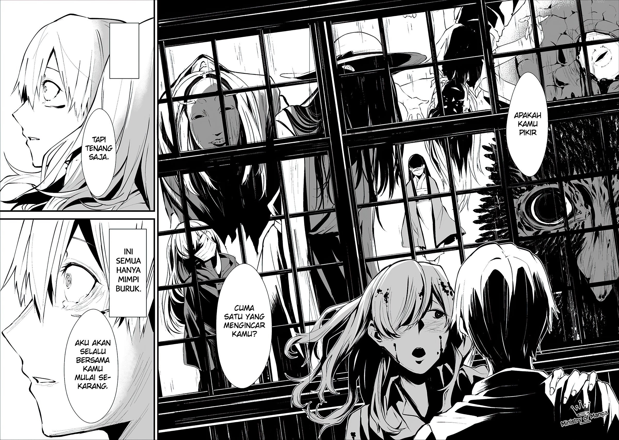 Hachigatsu Kokonoka Boku wa Kimi ni Kuwareru. chapter 1