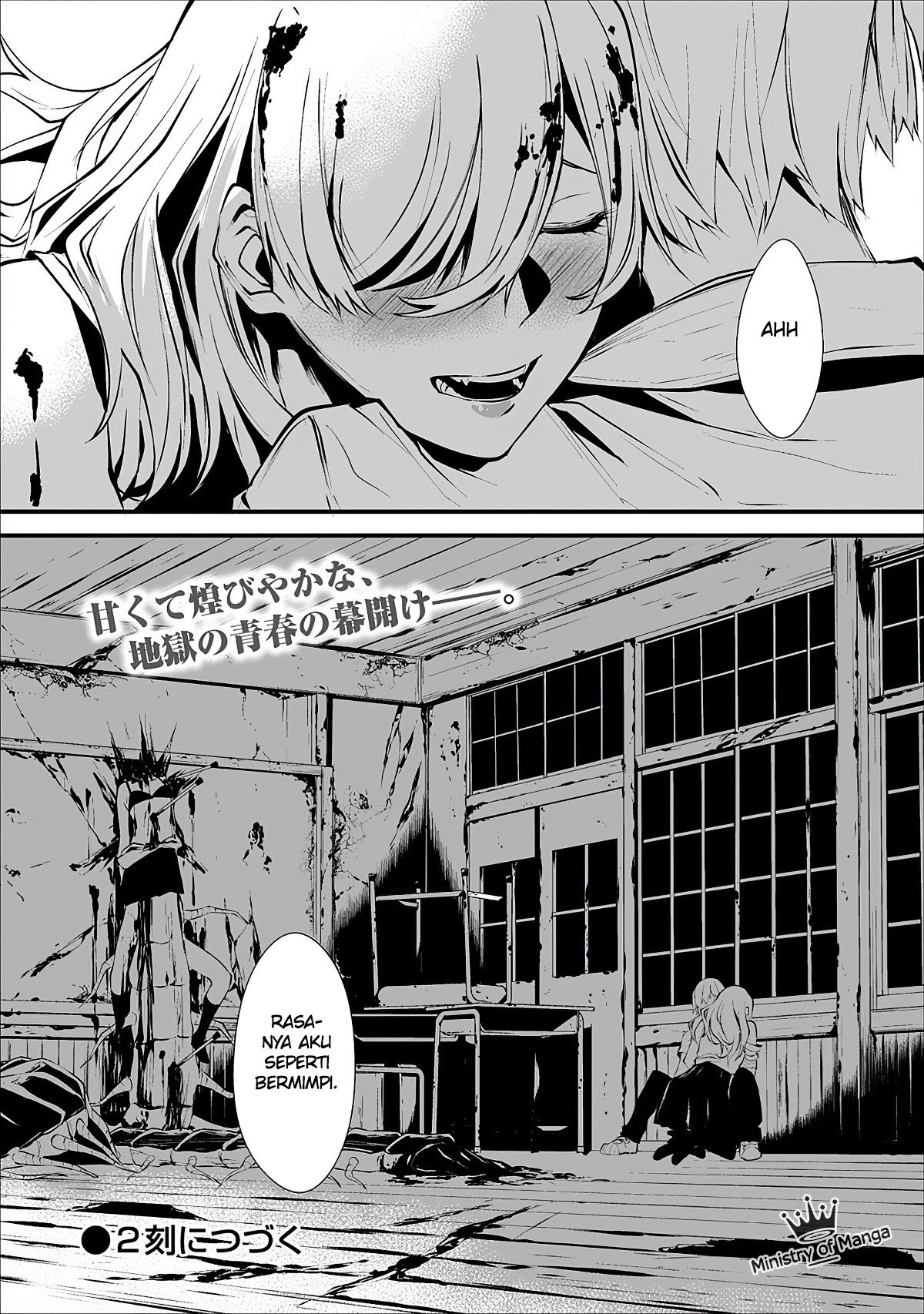 Hachigatsu Kokonoka Boku wa Kimi ni Kuwareru. chapter 1