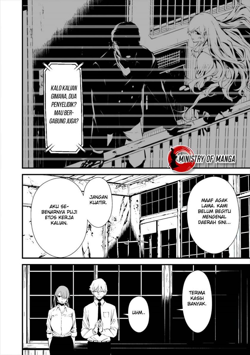 Hachigatsu Kokonoka Boku wa Kimi ni Kuwareru. chapter 10