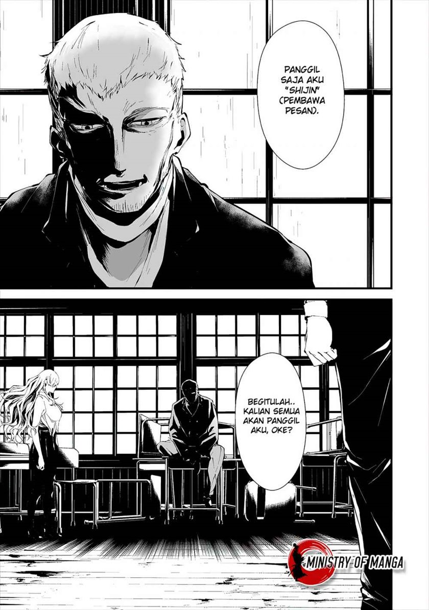 Hachigatsu Kokonoka Boku wa Kimi ni Kuwareru. chapter 10