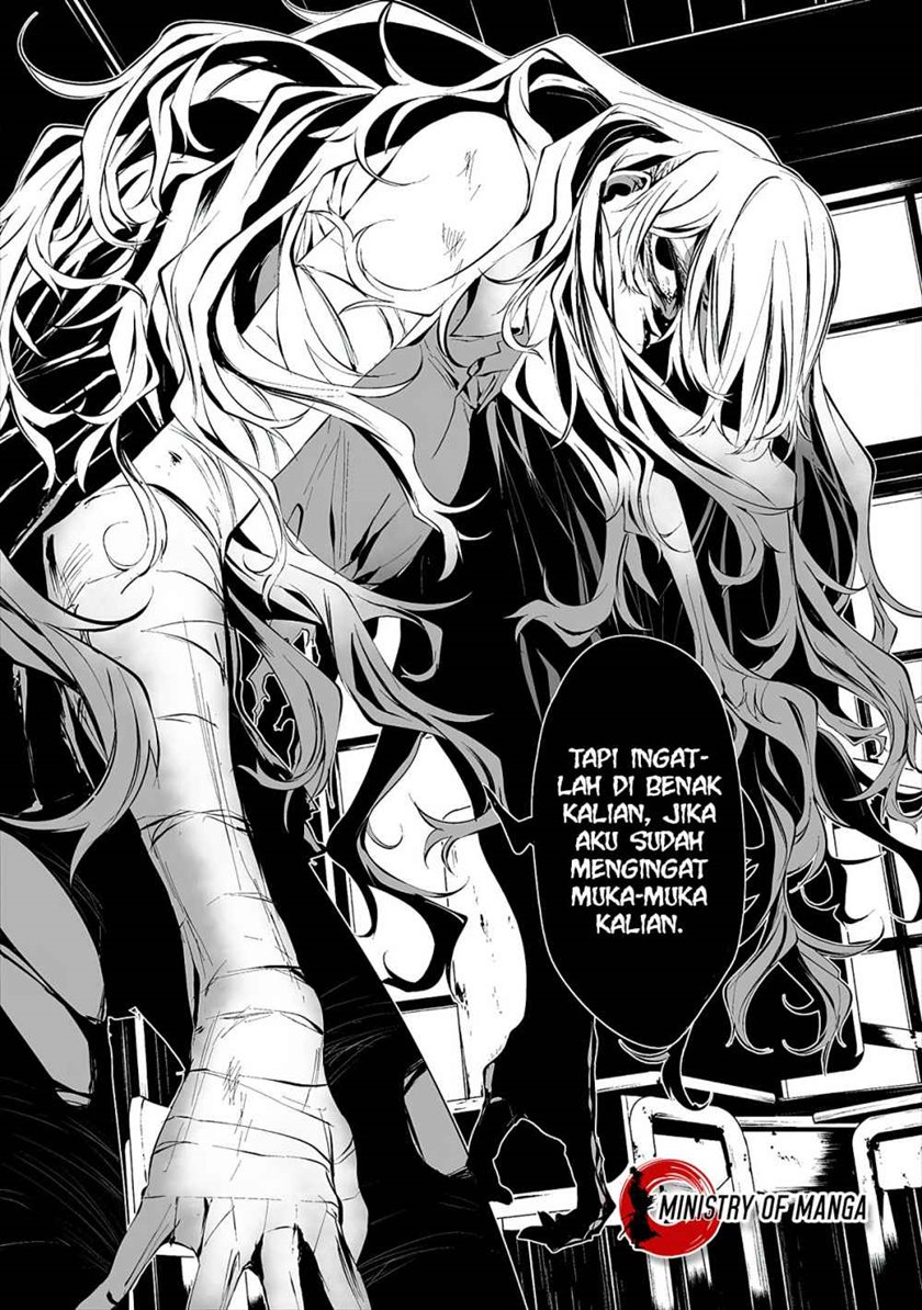 Hachigatsu Kokonoka Boku wa Kimi ni Kuwareru. chapter 10