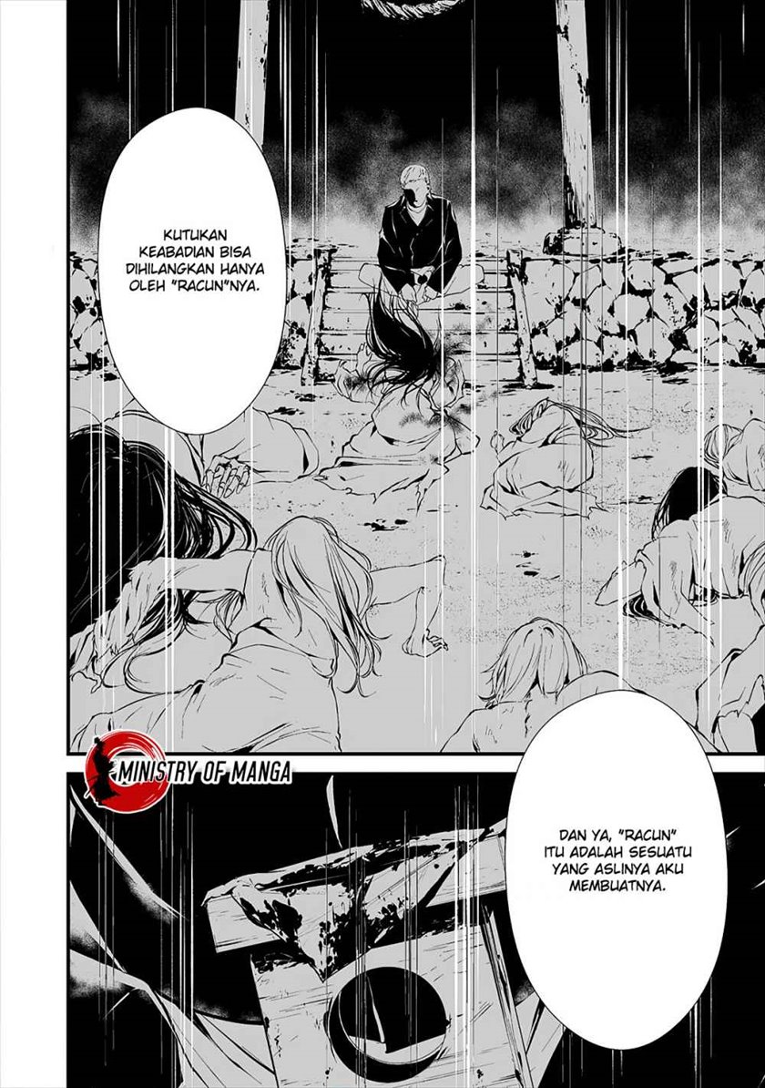 Hachigatsu Kokonoka Boku wa Kimi ni Kuwareru. chapter 10