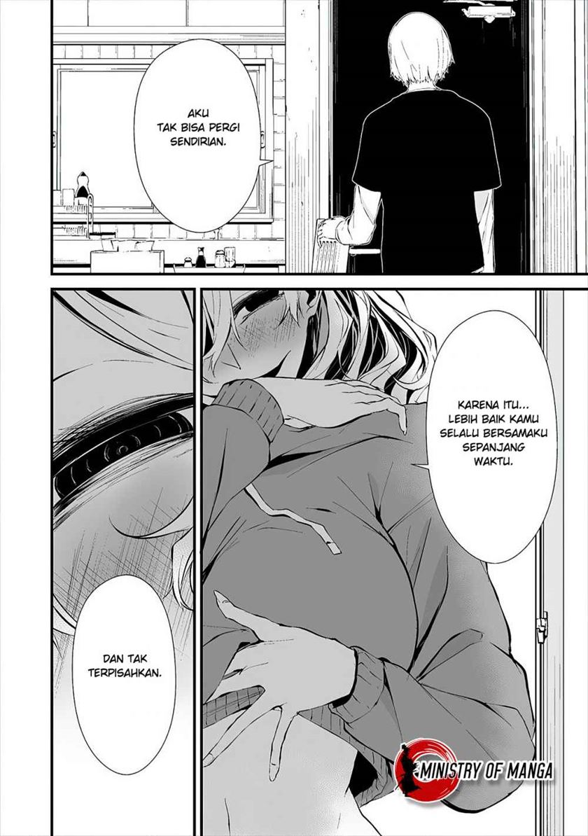 Hachigatsu Kokonoka Boku wa Kimi ni Kuwareru. chapter 11