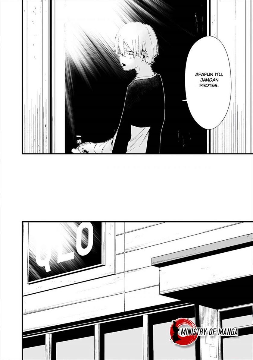Hachigatsu Kokonoka Boku wa Kimi ni Kuwareru. chapter 11