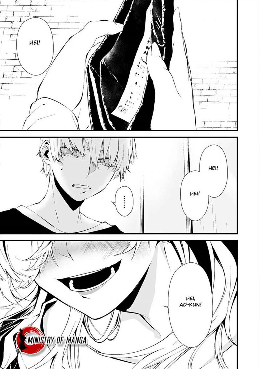 Hachigatsu Kokonoka Boku wa Kimi ni Kuwareru. chapter 11