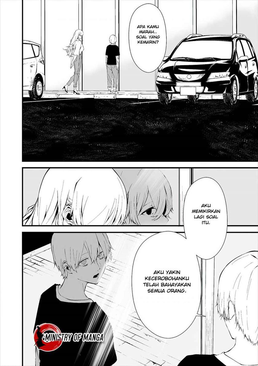 Hachigatsu Kokonoka Boku wa Kimi ni Kuwareru. chapter 11