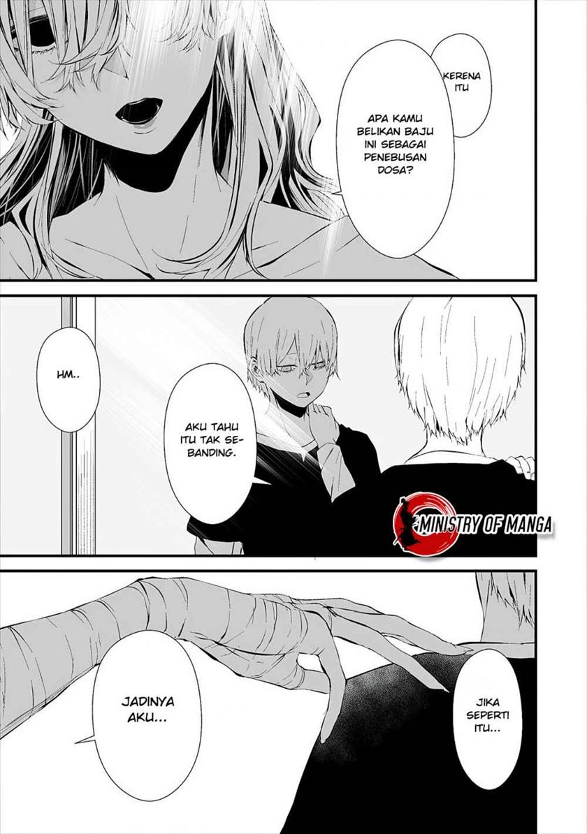 Hachigatsu Kokonoka Boku wa Kimi ni Kuwareru. chapter 11
