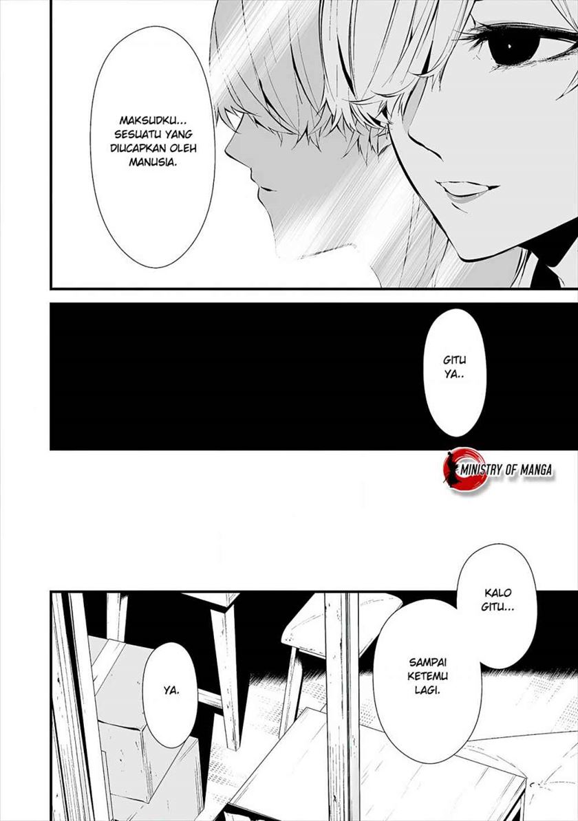 Hachigatsu Kokonoka Boku wa Kimi ni Kuwareru. chapter 11