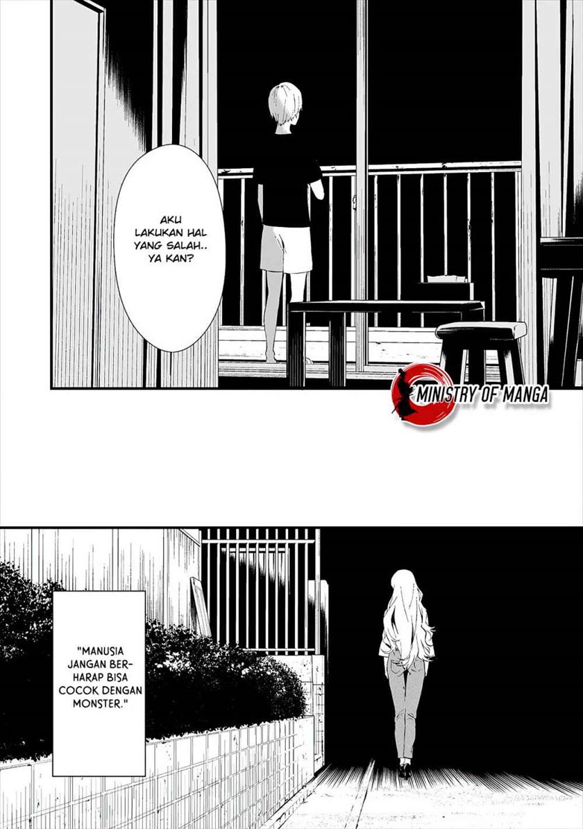 Hachigatsu Kokonoka Boku wa Kimi ni Kuwareru. chapter 11
