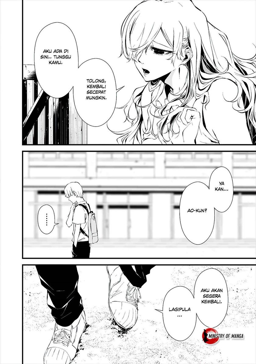 Hachigatsu Kokonoka Boku wa Kimi ni Kuwareru. chapter 12