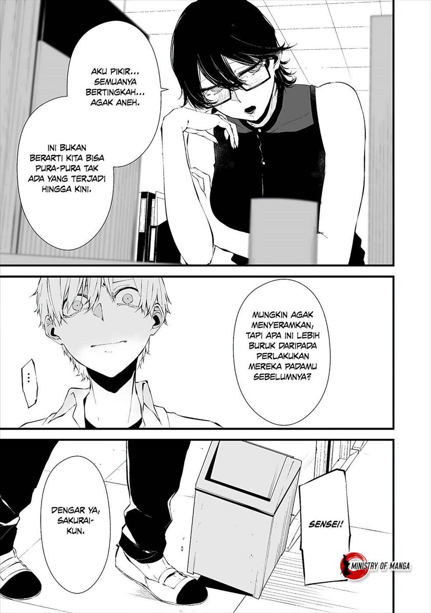 Hachigatsu Kokonoka Boku wa Kimi ni Kuwareru. chapter 12