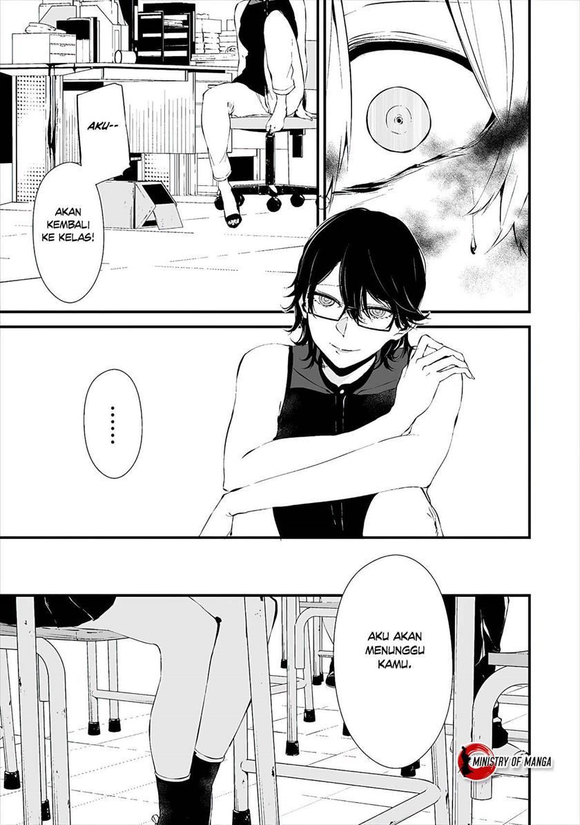 Hachigatsu Kokonoka Boku wa Kimi ni Kuwareru. chapter 12