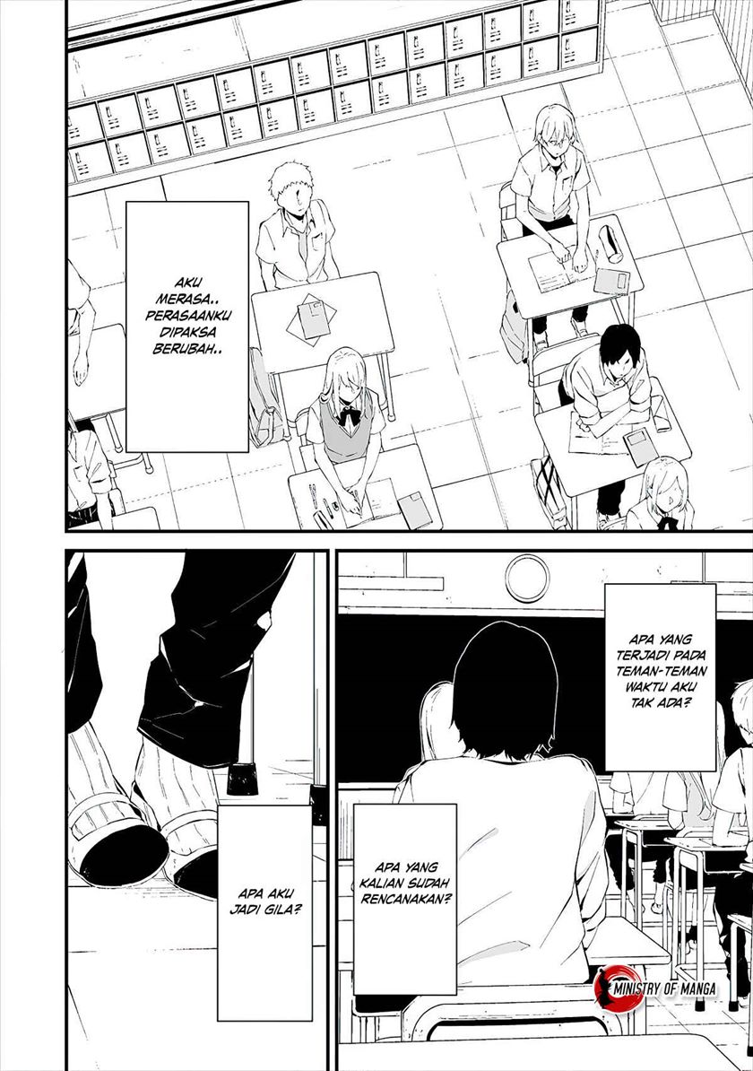 Hachigatsu Kokonoka Boku wa Kimi ni Kuwareru. chapter 12