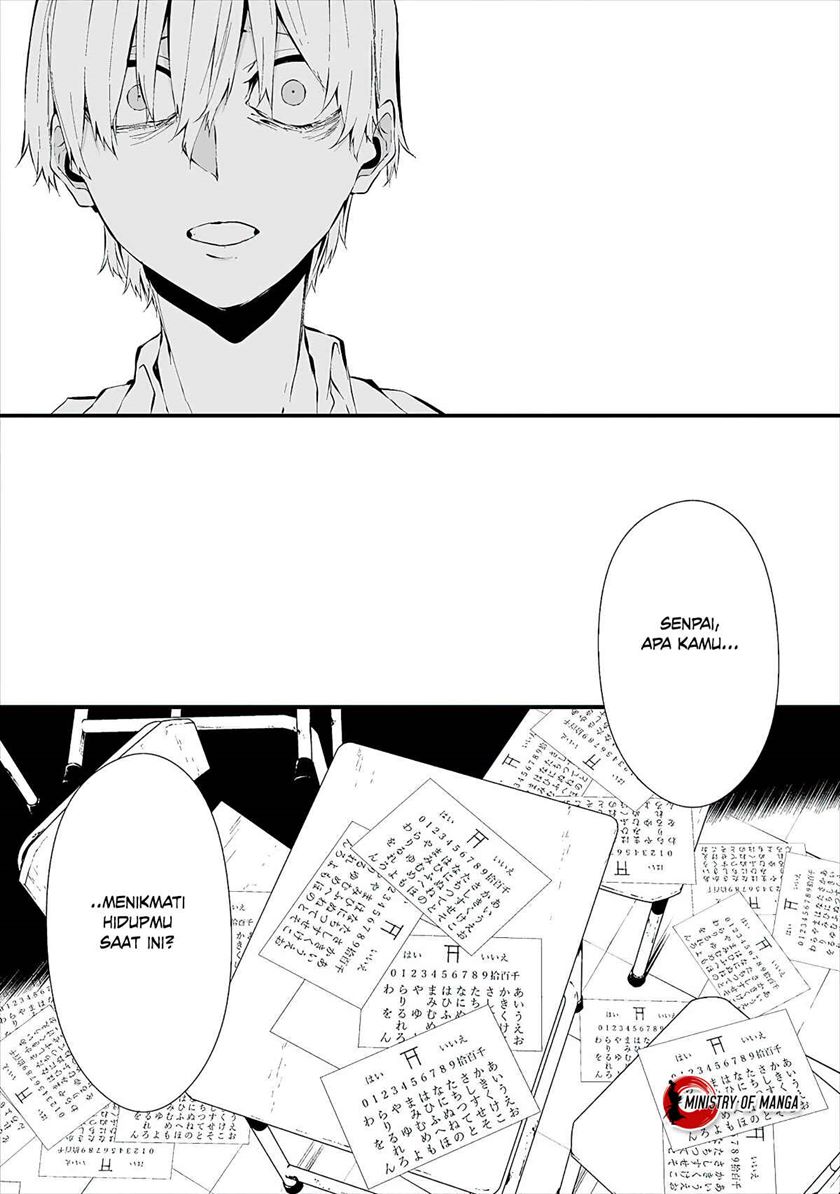 Hachigatsu Kokonoka Boku wa Kimi ni Kuwareru. chapter 12