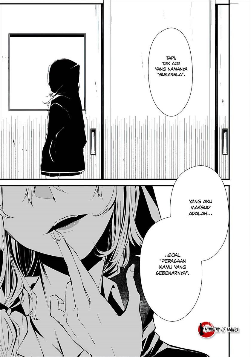Hachigatsu Kokonoka Boku wa Kimi ni Kuwareru. chapter 12
