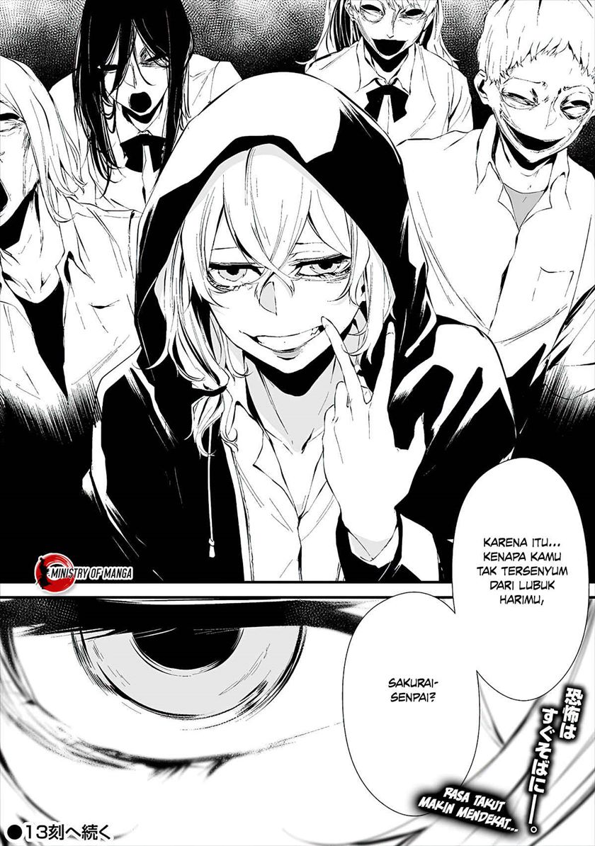 Hachigatsu Kokonoka Boku wa Kimi ni Kuwareru. chapter 12