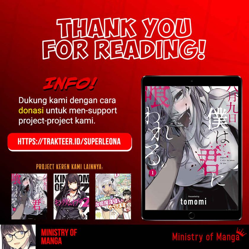 Hachigatsu Kokonoka Boku wa Kimi ni Kuwareru. chapter 12