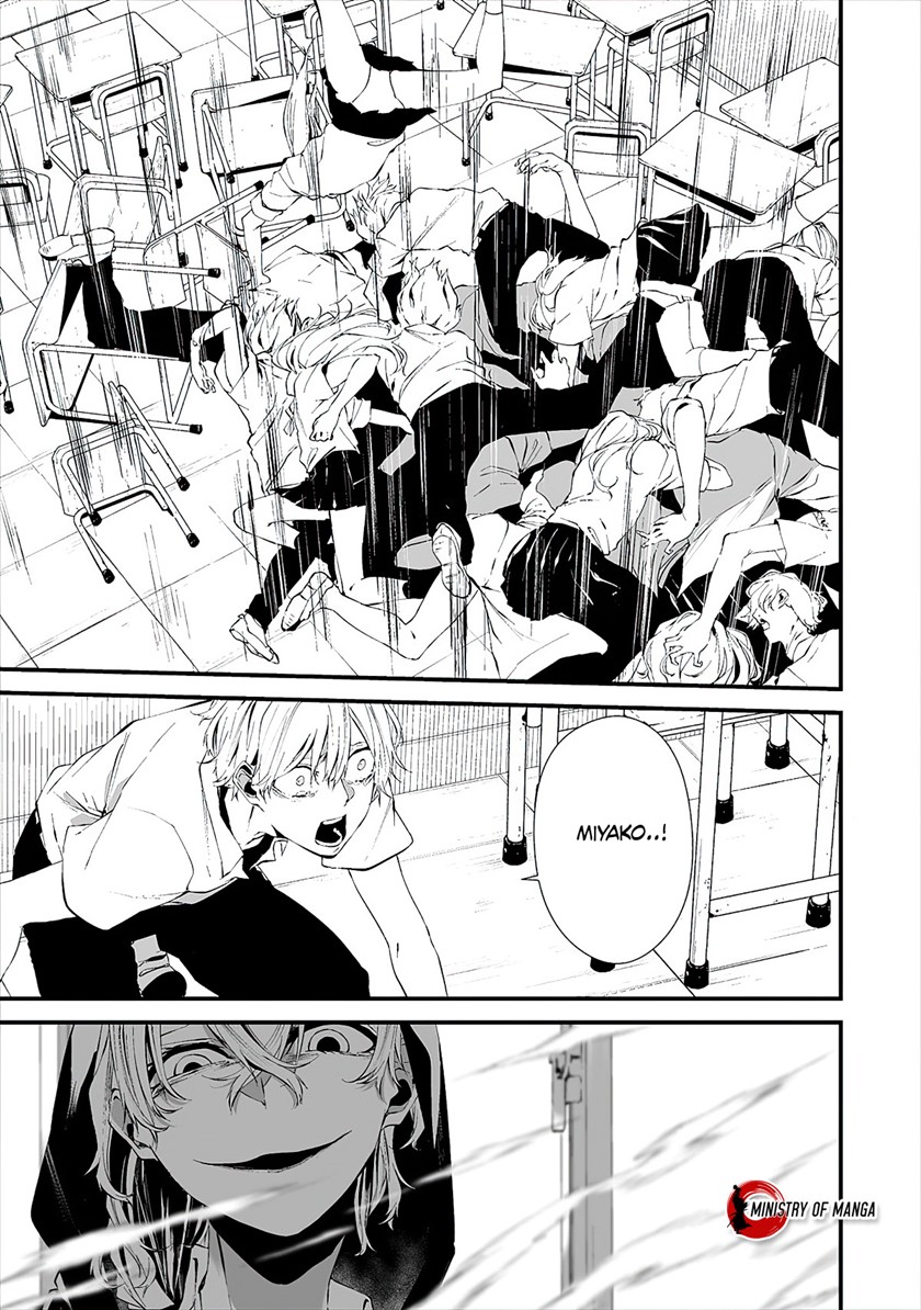 Hachigatsu Kokonoka Boku wa Kimi ni Kuwareru. chapter 15