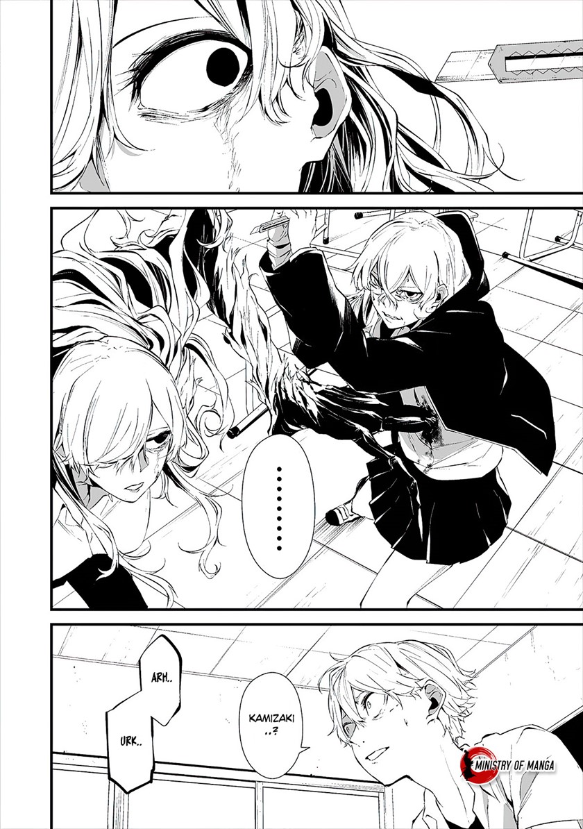 Hachigatsu Kokonoka Boku wa Kimi ni Kuwareru. chapter 15