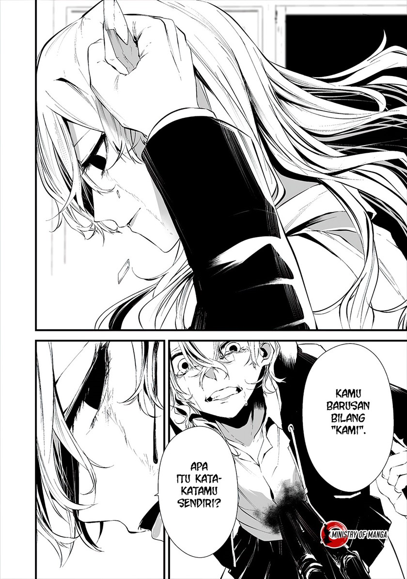 Hachigatsu Kokonoka Boku wa Kimi ni Kuwareru. chapter 15