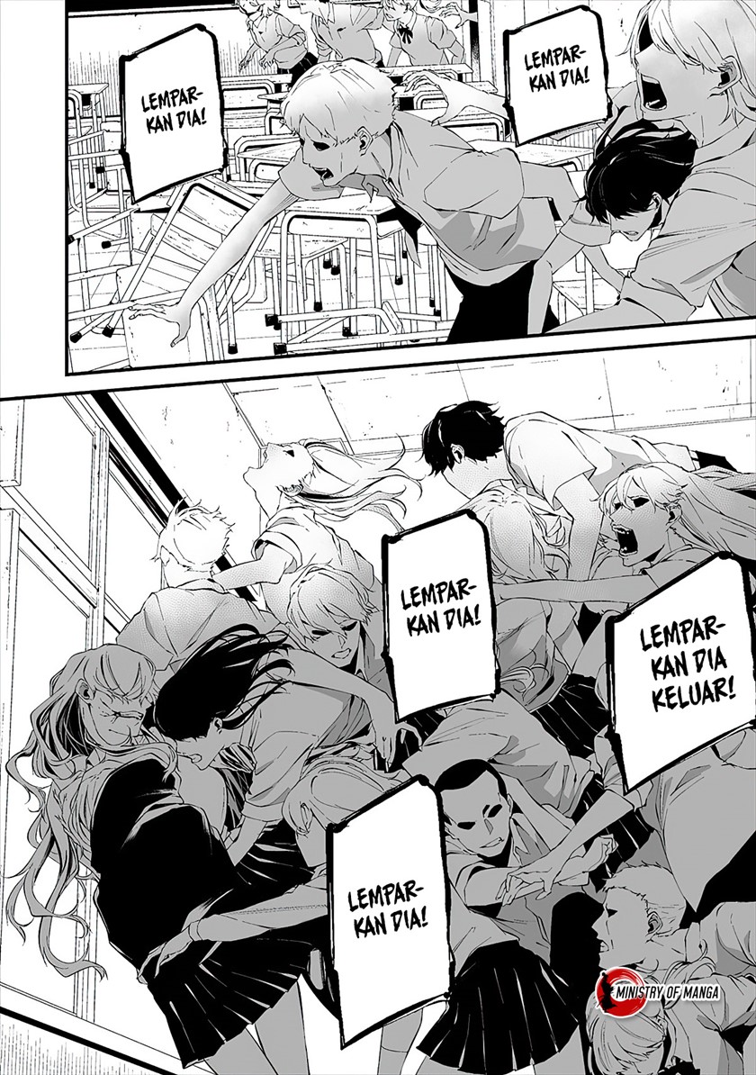 Hachigatsu Kokonoka Boku wa Kimi ni Kuwareru. chapter 15