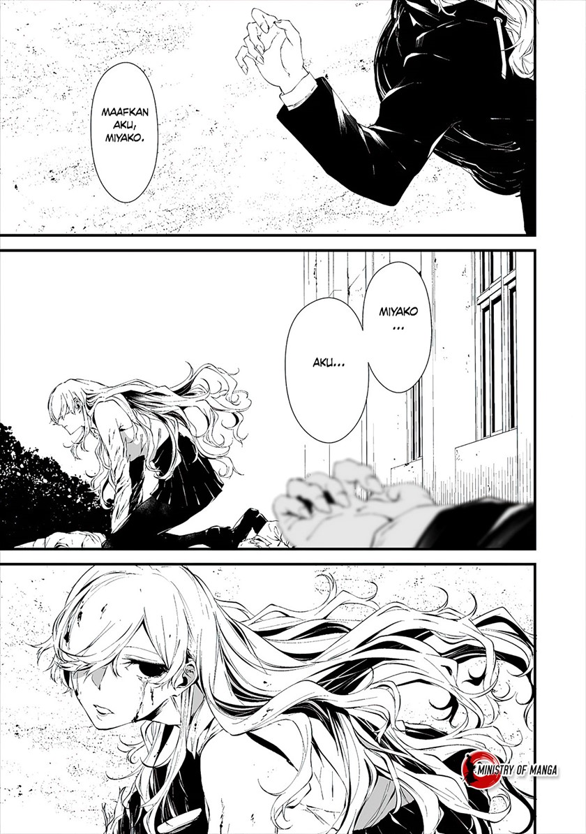 Hachigatsu Kokonoka Boku wa Kimi ni Kuwareru. chapter 15