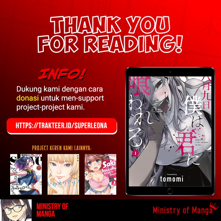 Hachigatsu Kokonoka Boku wa Kimi ni Kuwareru. chapter 15