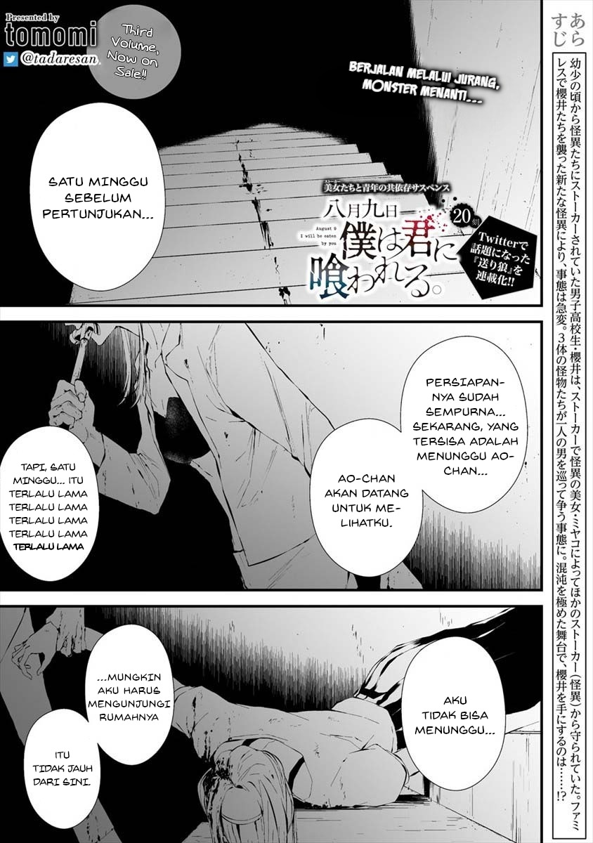 Hachigatsu Kokonoka Boku wa Kimi ni Kuwareru. Chapter 20 Bahasa Indonesia