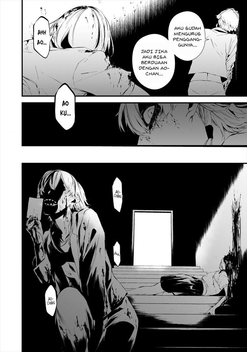 Hachigatsu Kokonoka Boku wa Kimi ni Kuwareru. Chapter 20 Bahasa Indonesia