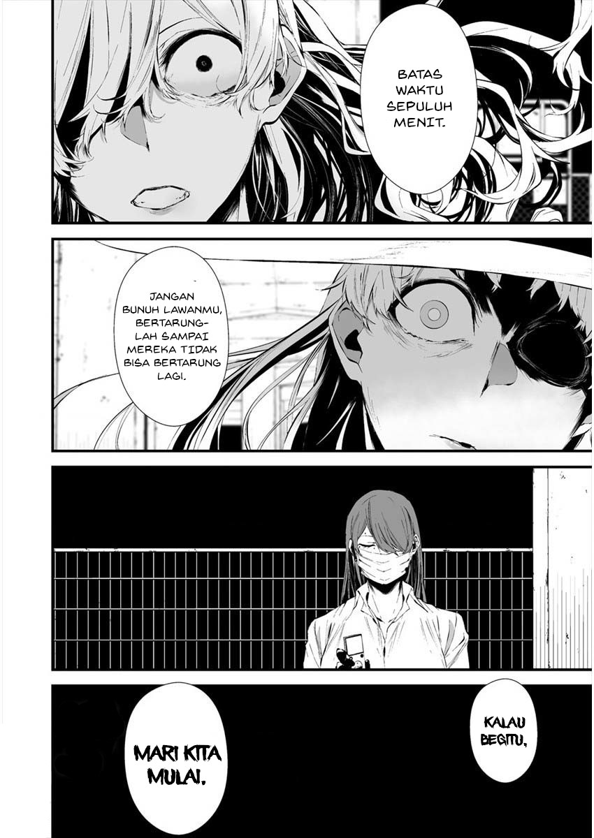 Hachigatsu Kokonoka Boku wa Kimi ni Kuwareru. Chapter 20 Bahasa Indonesia