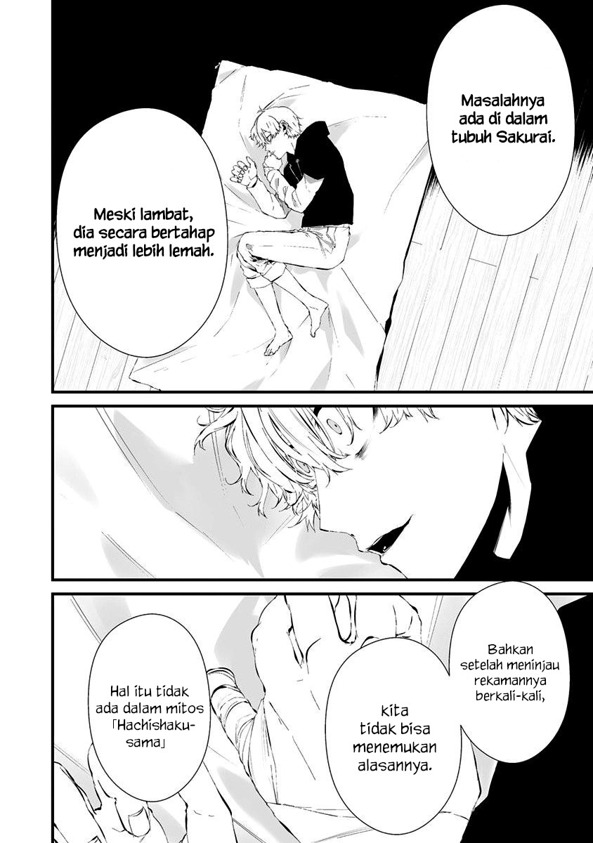 Hachigatsu Kokonoka Boku wa Kimi ni Kuwareru. chapter 24
