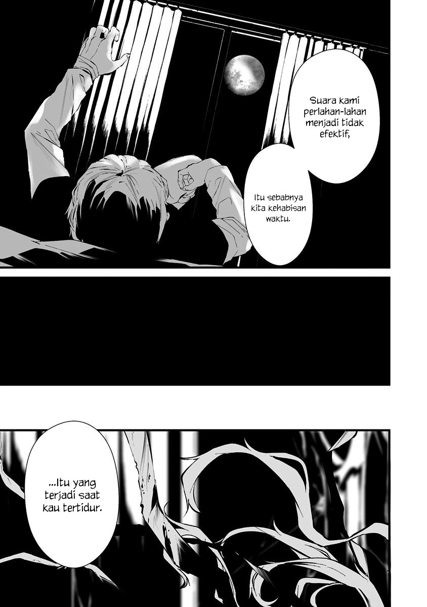 Hachigatsu Kokonoka Boku wa Kimi ni Kuwareru. chapter 24
