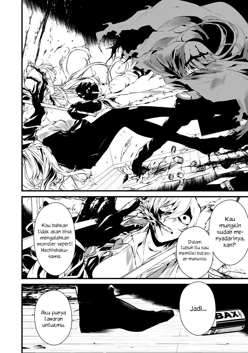 Hachigatsu Kokonoka Boku wa Kimi ni Kuwareru. chapter 24