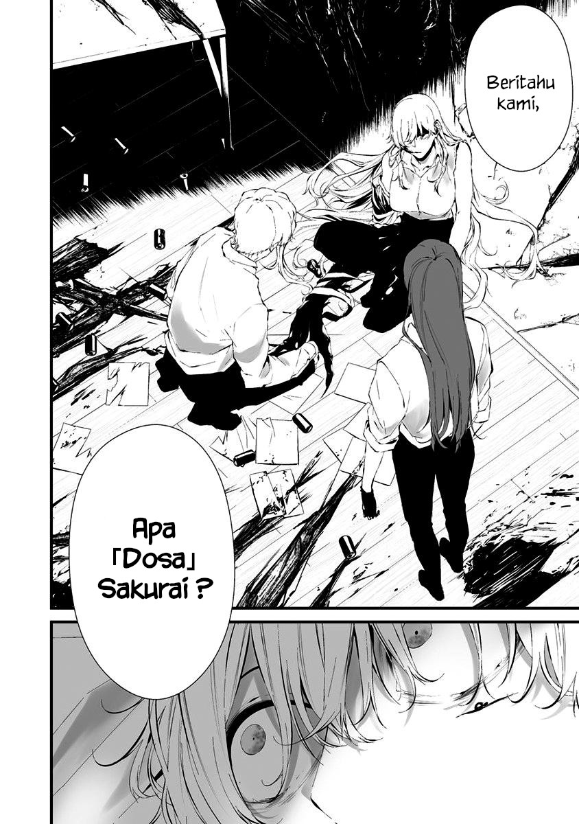 Hachigatsu Kokonoka Boku wa Kimi ni Kuwareru. chapter 24