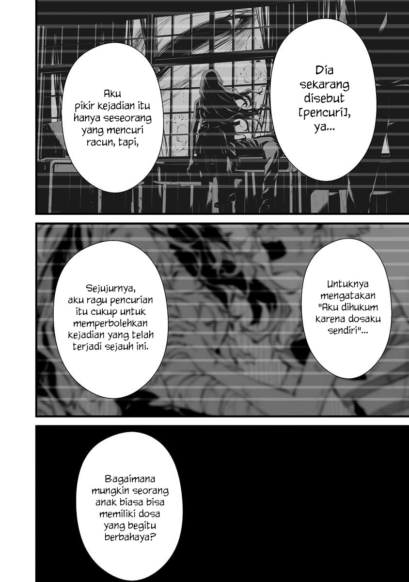 Hachigatsu Kokonoka Boku wa Kimi ni Kuwareru. chapter 24