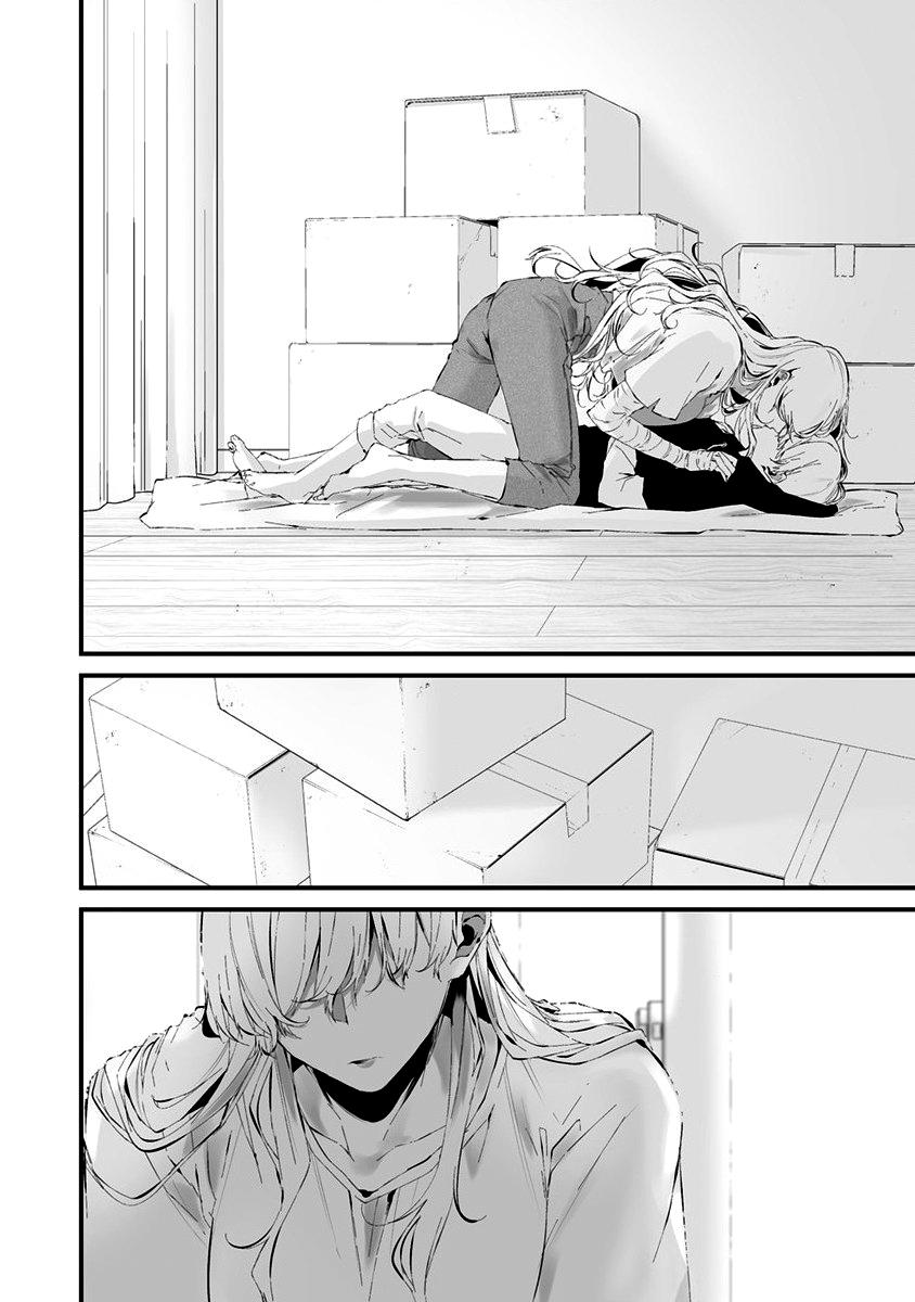 Hachigatsu Kokonoka Boku wa Kimi ni Kuwareru. chapter 24