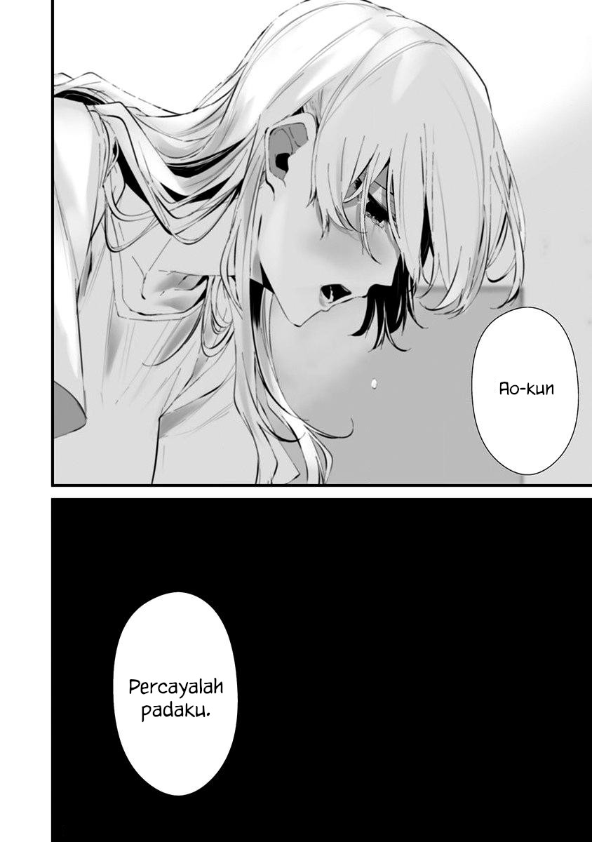 Hachigatsu Kokonoka Boku wa Kimi ni Kuwareru. chapter 24